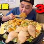 【大食い】完食者0人！本当に4人前？！爆盛り長崎風皿うどんに挑戦！！〜中華料理大和さん〜【大胃王】【兵庫県】