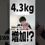 1週間毎日3食コンビニ弁当を食べ続けた男の末路…#Shorts