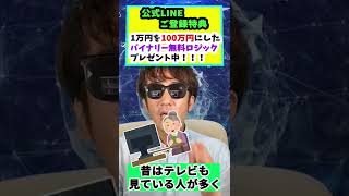 20代で起業したいあなたへ！まずはこれをやれ！