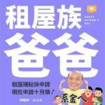 宜蘭縣食記-2022/08/02 吳記 花生捲 + 冰淇淋 礁溪鄉