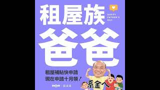 宜蘭縣食記-2022/08/02 吳記 花生捲 + 冰淇淋 礁溪鄉