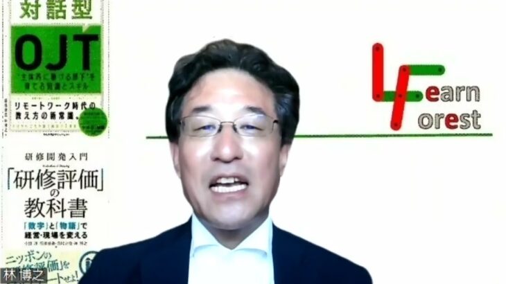 ラーンフォレスト合同会社～板橋区起業家インタビュー23【サイトウ製作所】齋藤智義さん～【OJTメンター・指導員研修／フィーリングコミュニケーション研修】講師チャンネル