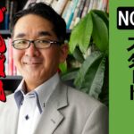 起業家に贈る言葉260-245　経営力の源は元気です。元気の源は笑顔です。笑顔がスタートです