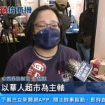 中國禁台食！經濟部助業者外銷　今與4國連線起跑｜三立iNEWS