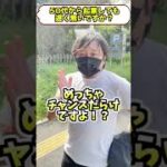 【起業】実は50代の起業はチャンスしかない？！【タイミング】　#shorts