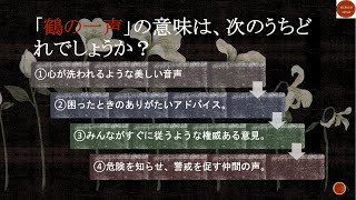 BJTビジネス日本語能力テスト|語彙・文法・読解問題と解説_Q92