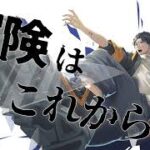 【関テレCM起用！】中学生向け起業家育成イベント「アントレクエスト」CM動画