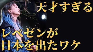 【レペゼン】DJ社長の行動力が凄い。さすが起業家。