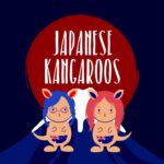 Japanese Kangaroos EP17 – ビジネスを始めるのにするべきこと！普通に遊びに行くだけじゃ物足りない、オーストラリアの休日