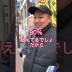 パチ屋の前でRUSHを売るビジネスしてるヤツ④ #パチスロ #パチスロあるある #ギャンブル #ビジネス