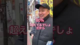 パチ屋の前でRUSHを売るビジネスしてるヤツ④ #パチスロ #パチスロあるある #ギャンブル #ビジネス