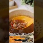 婷不了口的厨房美食 热食系列开胃香辣豆花牛肉锅 Spicy Douhua Beef Hot Pot