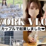 【お仕事VLOG】＼ご報告／カップルで起業しました！🐶🌻浜松→東京→埼玉✨忙しい4日間に密着🤍🤍🕊⸝⸝⸝【ドッグイベント出店】