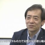 Watch Now「NTT東日本　澁谷直樹社長」（埼玉ビジネスウオッチ2022年8月13日放送分）