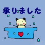 ビジネス敬語　　成功あたりまえかめこ   お渡し願えませんか？　承りました　動画編　　　＃ビジネス敬語　＃ビジネス＃敬語　#shorts #ショット