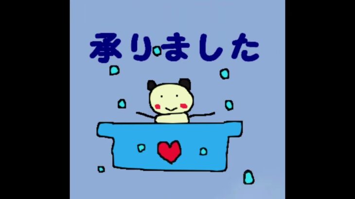 ビジネス敬語　　成功あたりまえかめこ   お渡し願えませんか？　承りました　動画編　　　＃ビジネス敬語　＃ビジネス＃敬語　#shorts #ショット