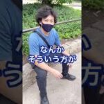 【起業家夫婦】集中力アップの方法は？？　#shorts