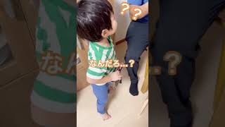 【起業家夫婦】４歳の誕生日に欲しがってたものプレゼントしてみた　#shorts