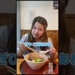 山口県産の阿東和牛ラーメン食リポしてみた！#shorts