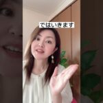 【性格がバレバレな口癖⑥選！】#shorts #tiktok #ビジネス #あいみん #性格