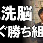 【真実と幻想】貧乏人から実際に独立起業して１５年以上成功した人は、最初から何を考えて起業をしたのか教えます