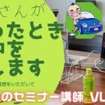 社長さんが迷った時に背中を押します。ビジネスコーチングの良いところ。