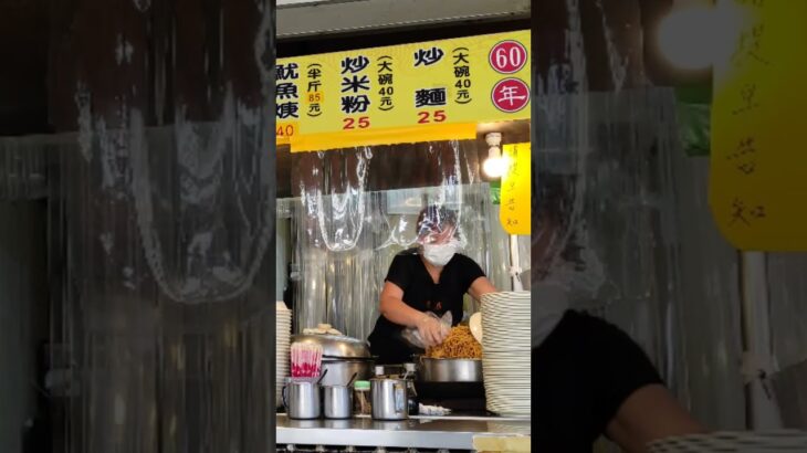 老崔食記之老店豆干包預告