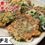 小麦粉不要！ニラたっぷりでヘルシーなチヂミ。ちくわのぷにぷに食感がいい仕事してる♪＜ニラチヂミ＞