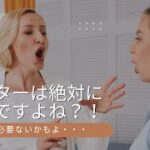 起業するのにメンターは必要ですよね？【コンサルタント・コーチビジネスで起業】