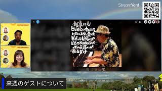 結婚と離婚、海外起業の失敗から学んだ団塊ジュニアの失敗とは？ー「幸せ」は失敗の数に比例する-プレ