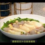 睇餸食飯｜濃縮冬瓜汁豆苗海鱸魚