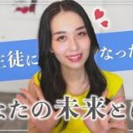 【ママ起業】私の生徒になった先のあなたの未来♡〈在宅ワーク・副業・主婦〉