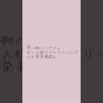 【摂食障害】主婦は隙間時間でのリフレッシュ大切と日頃感じてる。フードコートでソフトクリーム食べるアラサーママ👩