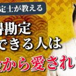 起業が成功する人に共通しているたった一つのこと