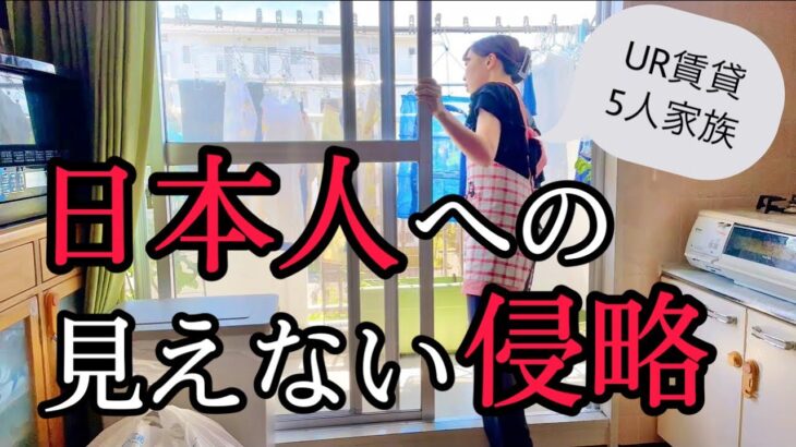 【日本の食がヤバい】世界一安全な国の食の闇について😱💦今後のチャンネルの方向性についてもお話しします🙏💦