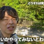 【必見】ビジネスを継続させるには〇〇が必要な理由！これが分かってないと絶対に続きません！