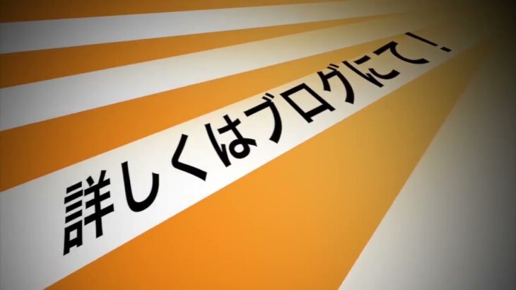 遠藤洋　資産家ビジネスオーナークラブオンラインプログラムって一体なに？稼げるのか？ 評判 口コミ 詐欺 返金 ネットビジネス裁判官が独自の視点で検証していきます