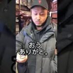 パチンカスの口臭対策 #パチスロ #パチスロあるある #ギャンブル #ビジネス