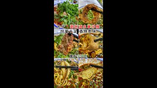 【愛食愛玩愛享受 香港】太子美食⚫️人氣車仔麵-必食潮州滷水牛肺-牛小腸-牛大腸|華記潮洲滷水車仔麵|🔹艾迪美食🔹