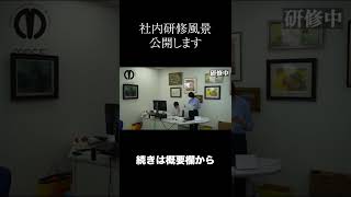 【電話対応】社内研修風景を公開します【ビジネスマナー】