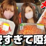 食のテーマパーク!!激安のヤバすぎる市場に潜入してきました【#姉の休日】