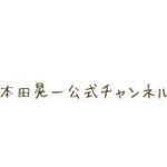 今日も起業に関しての質問募集！１１時２０分からライブ配信