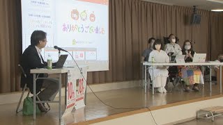 起業に成功した人の報告会　香川