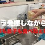 やり方雑でも食えりゃいいのよ。