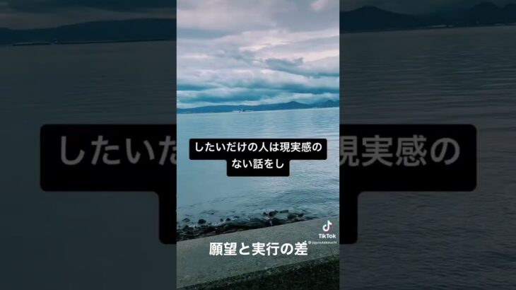 「起業したいまましない人」と「起業できる人」の違い。この早さが基本。