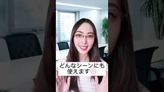 【ビジネス英語】知って得する謝罪表現 #ビジネス英語 #ビジネス英会話 #英会話 #vr英会話 #知って得する #謝罪