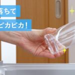 1分で分かる！食洗機の使い方のコツ～基本の食器セット編～／パナソニック公式