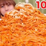 【大食い】ゴーダチーズと香味野菜の濃厚ボロネーゼ10人前🧀 [ハコネーゼ]