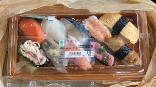 ＃にぎり鮨10貫　#ファミマ  #飯テロ  #コンビニ食レポ  #コンビニ弁当