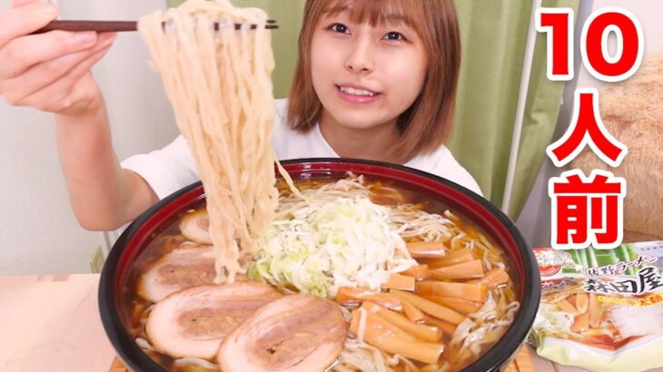 【大食い】ネギたっぷりの佐野ラーメン10人前をすする！🍜🍥